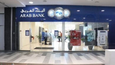 البنك العربي في البحرين
